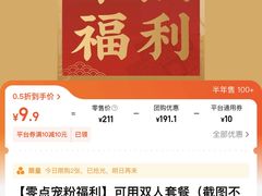 -菌小白火锅(时尚天河店)