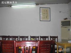 -镇南锅盖面馆(解放路店)