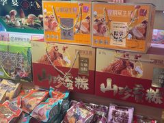 -昆明冠生园·蛋糕·面包(南强街店)