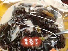 冰镇龟苓膏-黄泰吉拾味餐厅(江汉路店)