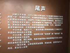 -上海市外滩历史纪念馆