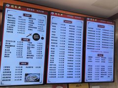 -刘长兴(逸仙桥店)