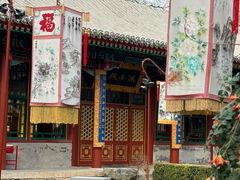 -白家大院·王府宫廷菜(苏州街店)