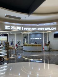 -艺之剪