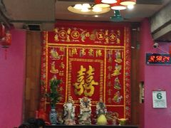 -禄源公·老莞诚饭店