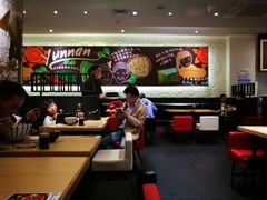 大堂-阿香米线(吴中永旺梦乐城店)