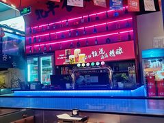-聚点串吧·北京烧烤(海淀黄庄店)