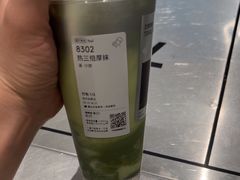 -喜茶(徐州金鹰店)