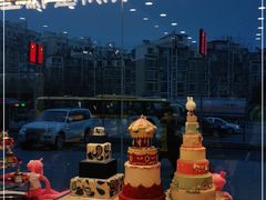 -米洛克欧洲蛋糕(西南路店)