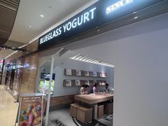 -Blueglass酸奶(华贸购物中心店)