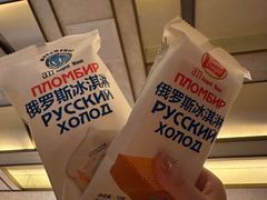 -艺水间水汇