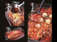 荔枝香辣，小酸甜，喜-鱼酷活鱼烤鱼(昆明路店)