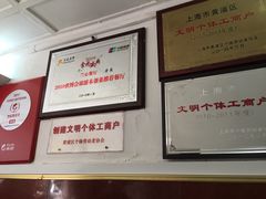 -蘭心餐厅(进贤路店)