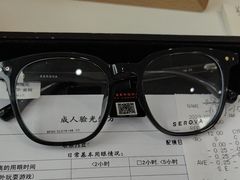 -亚美视光眼镜店(重庆路活力城店)