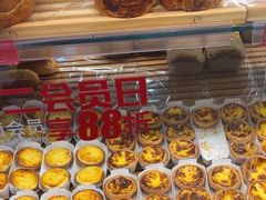 -味多美蛋糕(安定门店)