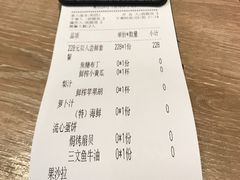账单-CRAZYONES克芮旺斯西班牙餐厅(苏州中心店)