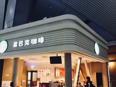 -星巴克(北京南站2B检票口)