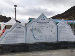 -墨石公园景区