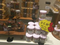 零售区-黛瓦兰西点(开发区店)