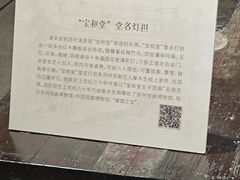 -中国昆曲博物馆