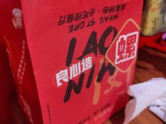 -老闵田螺馆·南昌市井菜·特色小吃(总店)