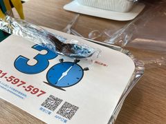 -达美乐比萨(墨玉南路店)