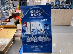 -贵阳龙洞堡国际机场-T2航站楼