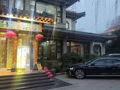-鹊华居·地道鲁菜·海鲜·融合味(大明湖店)