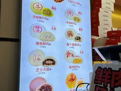 -邵万生食品公司(南京东路店)