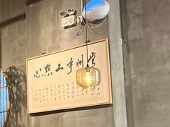 -花悦豆香