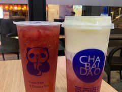 -茶百道(太平门直街店)
