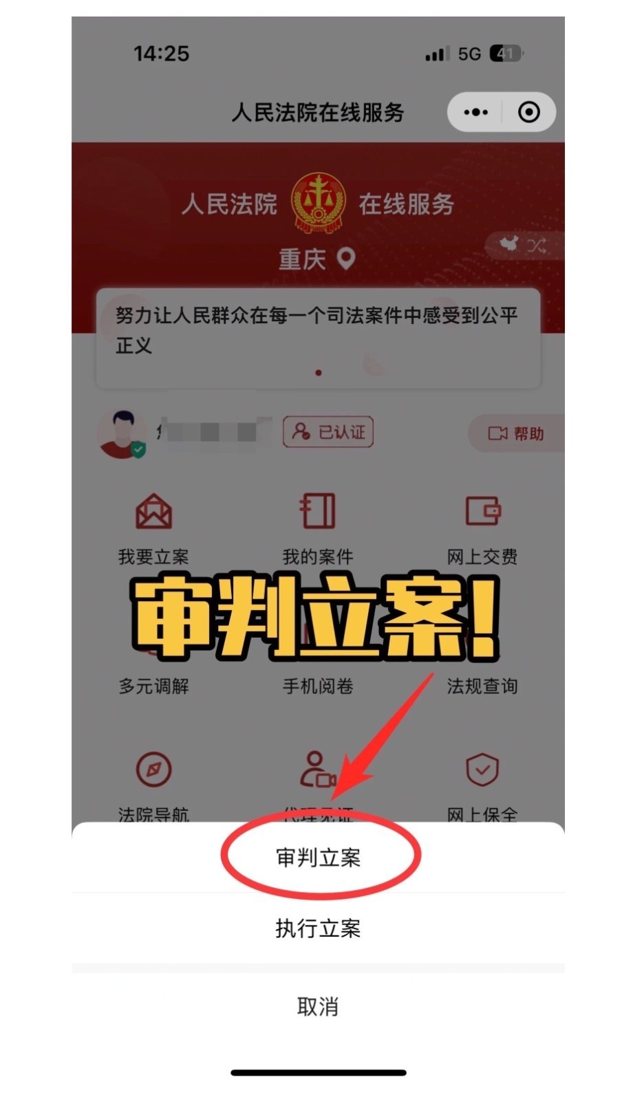 卖号找回多少钱立案怎么判