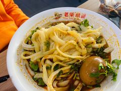 -老柴削面(向阳里店)