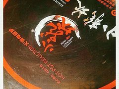 -小龙坎火锅(好世界店)