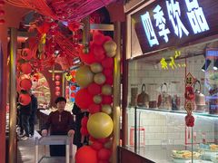 -阿财老铺·凤阳土菜馆