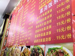 -君华饭店·腊排铜火锅