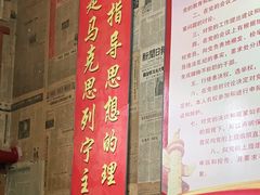 -人民公社大食堂(顺义总店)