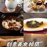 本帮粤韵舌尖共舞，静安寺旁味蕾盛宴