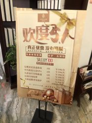 -凌氏生发养发馆