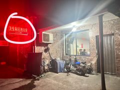 -许村蟹面(海宁许村大道店)