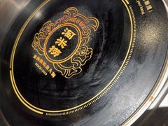 -淘米捞·米汤脆鲩鱼火锅(福田皇岗店)