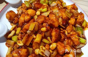 Zhu Gongzi Kung Pao Chicken