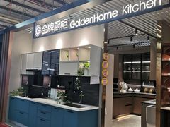 -百安居装修建材卖场(罗湖店)