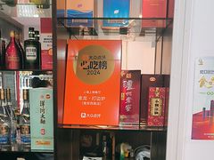 -金龙·打边炉(武进路店)
