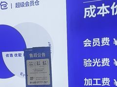 -优购镜仓(六角广场店)