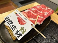 -山缓缓火锅(苏州仁恒仓街店)