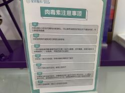 -重庆星宸整形美容医院