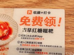 -小满手工粉(上海维璟广场店)