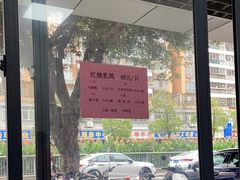-味为先光明乳鸽(光明总店)