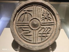 -陕西历史博物馆